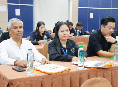 โครงการประชุมเชิงปฏิบัติการแลกเปลี่ยนเรียนรู้การเข้าถึงแหล่งเงินกองทุนพัฒนาสหกรณ์ ประจำปีงบประมาณ พ.ศ. 2569 พร้อมด้วยนายมานะชัย สังข์แก้ว ผู้อำนวยการกลุ่มส่งเสริมและพัฒนาการบริหารการจัดการสหกรณ์ ข้าราชการ พนักงานราชการ สำนักงานสหกรณ์จังหวัดนครศรีธรรมราช ... พารามิเตอร์รูปภาพ 19